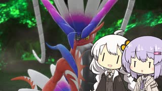 【ポケモンSV】ドラゴンあかり(と雫)1