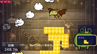 12文字さんとがっつりパス禁！(８倍速@2024/12/25)