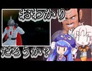 もしマゼンタチャレンジと神龍召喚が重なったら？【ドラゴンボールザブレイカーズ】