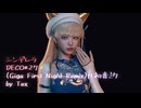 【MMD 】シンデレラ【CAMERA】【Lyrics MV】 ブルアカ  飛鳥馬トキ ブルーアーカイブ BlueArchive　#MMD #mocap