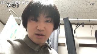 ぜんかちゃん「めじろう狙いの小陰唇から私も飲みに誘ってって言われた」