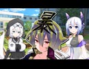 【VOICEVOX劇場】クールな新住人？