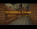 【Minecraft】この家、何かがおかしい…！謎を解いて脱出する配布MAPが楽しかった…！【Part3 様子がおかしい家からの脱出 冬のMinecraft祭第9弾】