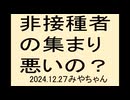 2025年はすべての人が目覚めます