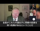 新型コロナワクチン：がん誘発の10以上の経路を持ち、直ちに禁止すべき