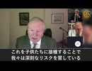 新型コロナワクチン：がん誘発の10以上の経路を持ち、直ちに禁止すべき