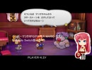 ペーパーマリオRPG(PAPER MARIO RPG) Nintendo Switch版・Part.5