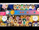 [創作譜面]　太鼓さん次郎　スーパードンキーコング2