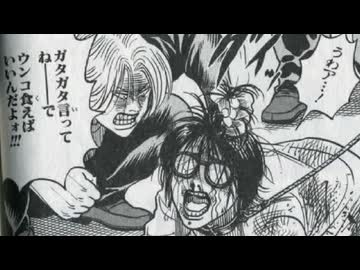 心に沁みる打ち切り漫画の名言集