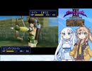 #31 シャイニング・フォースⅢ ほぼ初見プレイ シナリオ3 part3(part28)