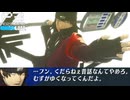 【Persona 3 Reload】 #50 探索回【初見実況】