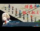 （ネタバレ有）ゆるっとゲームプレイ動画「スパロボ30」EX6-1