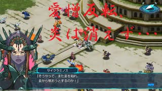 （ネタバレ有）ゆるっとゲームプレイ動画「スパロボ30」EX6-2