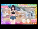 #2『制服カノジョ2 SUMMER』（制服カノジョ２体験版）