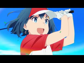 空色ユーティリティ 1st  shot「スペシャルな出会い」