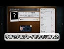 特徴で特定するの気持ちいい【ファスモフォビア】Phasmophobia