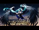 アーバングロウダンス -Urban Glow Dance- / 初音ミク風 / SunoAI
