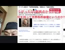 うがったDS側視点からの記事 何を持って世界秩序崩壊というのか? プーチン成功で「世界秩序崩壊」、失敗なら「支配の終焉」