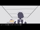 モエチャッカファイア (弌誠) / vally.exe【歌ってみた】