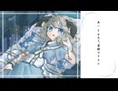 あい feat.音街ウナSV