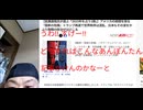 うわ～すげー!! どうしたらこんなあんぽんたんな記事かけんのかなーと　「2025年を占う1冊」】アメリカの病理を探る『国家の危機』トランプ再選で世界秩序は混乱、日本もその波をかぶり欺瞞の政治がはびこる
