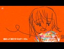へい曇天に居座るさながら北海道の子 \ 裏命さん