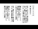 ブルーバード