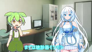【voicevox劇場】ずんだ病院
