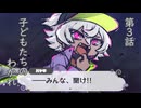 【 #まいごえん同時プレイ会 3日目】　センチメンタル生放送(ﾉｼﾟ△ﾟ)ﾉｼ　夜の部　第3988場