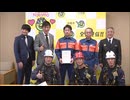 「ＳＡＳＵＫＥ」に３１回出場＂史上最強の消防士＂消防団に入団　「諦めずにやるというのはＳＡＳＵＫＥも消防団も一緒」福岡・中間市