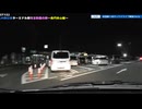 ST132 ep8　岩国駅へ向かってドライブ雑談Part6＠京都府京都市伏見区・名神高速道路【JR西日本ターミナル駅完全制覇の旅～長門本山編～】