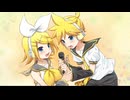 ずっと変わらないよ/ふーとらfeat.鏡音リン&鏡音レン
