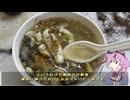 珍食材お買い物旅！#32　台湾東部・南部編