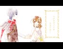 ❀みのてん☪︎ハジマリノイロリターナー❀歌ってみた✝︎