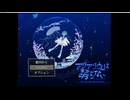 【刀剣乱舞偽実況】腐れ縁が水族館を探索【Part１】
