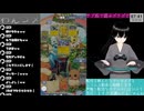【Pokémon Trading Card Game Pocket】今から始めるポケポケ(サブ垢)5日目(2024/12/27)のアーカイブ