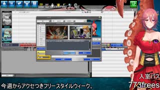 【配信アーカイブ】合成目指しデストロイ4日目【GetAmpedX】