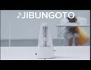 【噛むほど】おすすめのスルメ曲導入だけ【美味い】