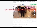 これって9対1か8対2の割合で毒ワクチン後遺障害　終わらないコロナ…後遺症と闘う18歳　心無い言葉に涙も【長野・岡谷市】