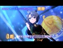 2024年12月 有馬記念チャンミ　サトノクラウンwinning LIVE