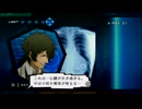 【nico game movie】HOSPITAL. ホスピタル 6人の医師　カルテ_08/47