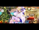 【FGO】ファンタズムーン（マイルーム）聖杯。