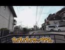 【VOICEROID】撮影テストも兼ねた茜とあかりの自転車動画【お出かけ】