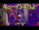 【日刊スプラトゥーン3】ランキング入りを達成したダイナモ使いのXマッチ実況プレイSeason9-23【Xパワー2545ガチアサリ】