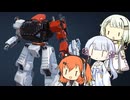 【AC6】足立レイヴン＃2【A.I.VOICE実況】