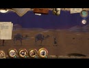 Caravan(Steam版)　プレイ動画12(実況無し)