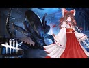 ゆっくり実況】フランとその仲間たちがやるDBD#6