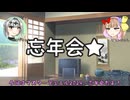 【遊戯王マスターデュエル】No.37振り返り系リリンちゃん2024【COEIROINK実況】