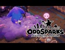 【3】自動工業とピクミンを混ぜたゲームやります【Oddsparks: An Automation Adventure】