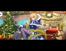 【FGO】ファンタズムーン（マイルーム）サンタズムーン